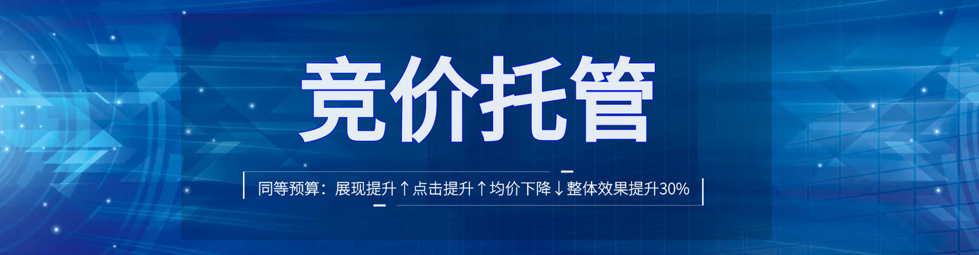 酉阳百度充值高返点