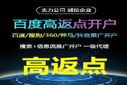sem代运营机构助力企业逆袭的背后故事