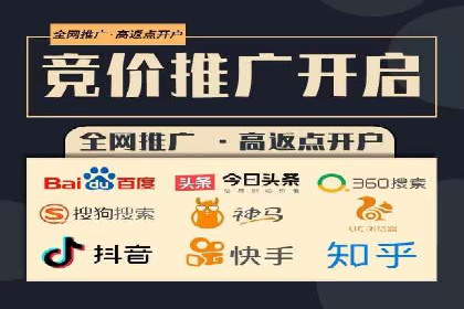 百度竞价广告费用构成与案例分析