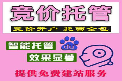 百度竞价广告的账户管理与日常操作技巧