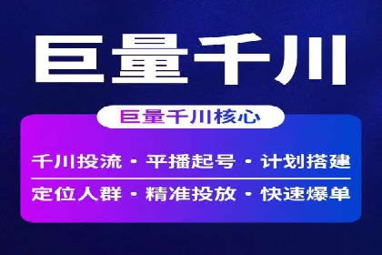 教育行业SEM推广的创意与执行案例